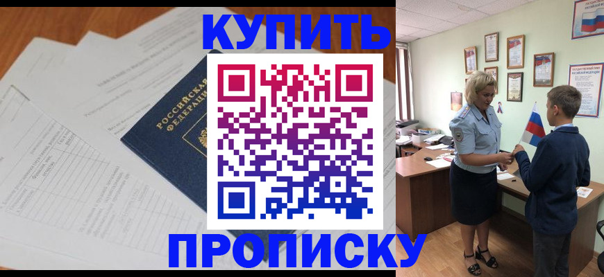 временная регистрация законно в Кудымкаре