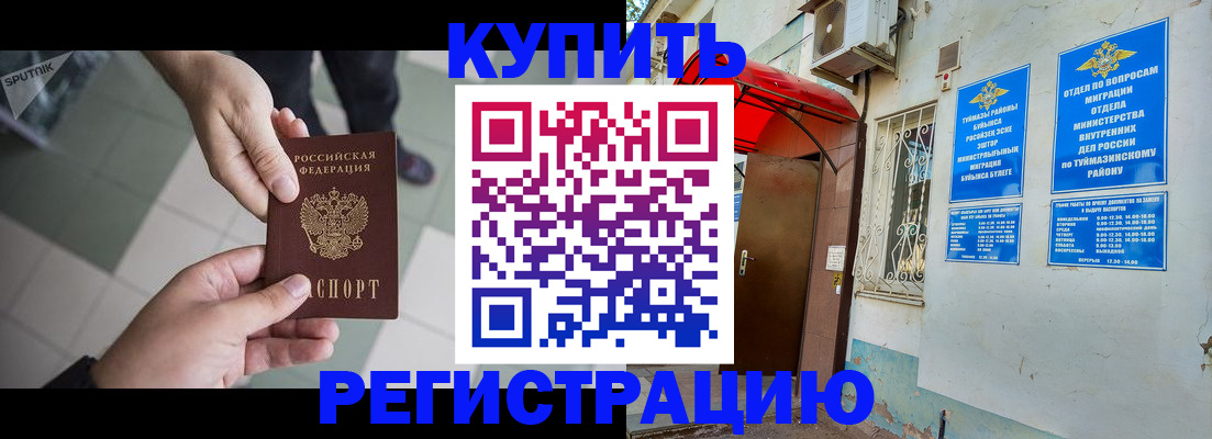 пропишу в квартире в Кудымкаре
